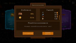 ������� ��� Timber Rush