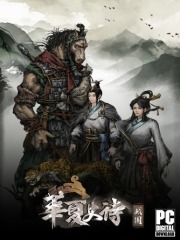 Huaxia: Warring States
