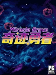 Miracle Brave