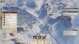 ������� ��� Above the Snow