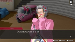 Ace Attorney Investigations Collection �� PC