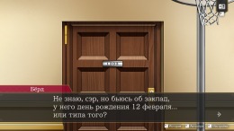 ����������� ���� Ace Attorney Investigations Collection