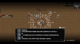Beast Saga �� ���������