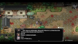 ������� Beast Saga