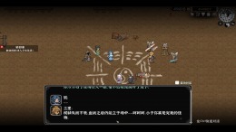 ������� ��� Beast Saga