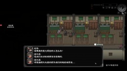 ������� Beast Saga