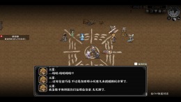 �������� ���� Beast Saga