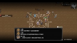 Beast Saga �����