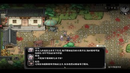 ����������� ���� Beast Saga