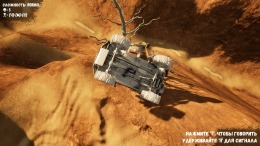 Chained Wheels �� ���������