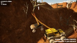 �������� Chained Wheels