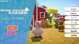 �������� Climber Animals: Together