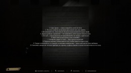 ������� Creepy Shift: Uncle Joe�s Motel