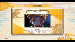 �������� ���� Demon Slayer -Kimetsu no Yaiba- Sweep the Board!