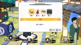 Demon Slayer -Kimetsu no Yaiba- Sweep the Board! �����