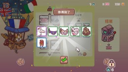 Hidden around the World �� ���������