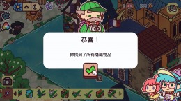 �������� ���� Hidden around the World