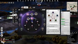 ������� Huaxia: Warring States