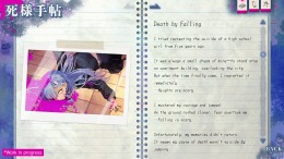 ������� ��� Kugayama Shiori's Death Diary