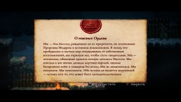 ������� Legacy of Kain: Ascendance