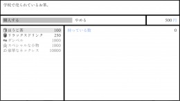 �������� Life in The Janitor's Room with A JK Girl