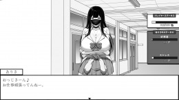 Life in The Janitor's Room with A JK Girl �� PC