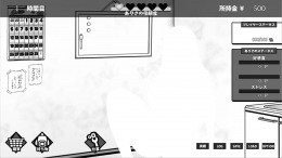 �������� ���� Life in The Janitor's Room with A JK Girl