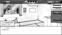 ����������� ���� Life in The Janitor's Room with A JK Girl