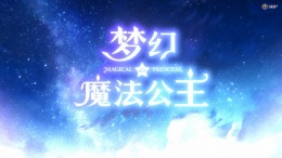 Magical Princess �����