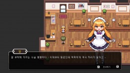������� Maids of Storm