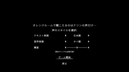 ����������� ���� Narin: The Orange Room