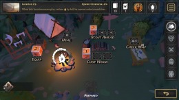 ������� ��� Set a Watch