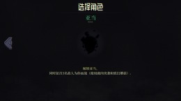 �������� Skull Horde