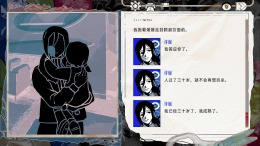 �������� Stiff Neck