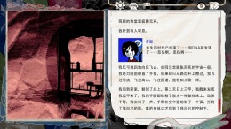 Stiff Neck �� PC