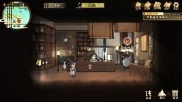 Tales of Justice Academy: Winds Arise �� ���������