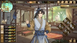 Tales of Justice Academy: Winds Arise �����