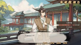 ����������� ���� Tales of Justice Academy: Winds Arise