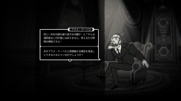 �������� The Posthumous Investigation