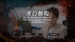 �������� ���� THE VIG