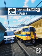 RUNNING TRAIN |