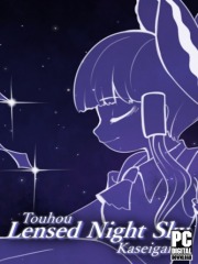 Touhou Lensed Night Sky, Kaseigai