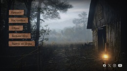 ������� Aurora Hills: Chapter 2