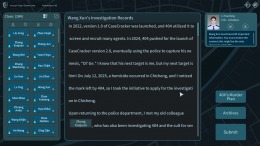 CaseCracker3 �����