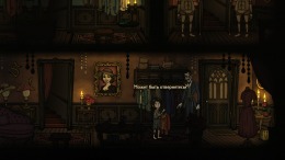 Creepy Tale: Snow Child �����