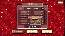 ������� Gambonanza