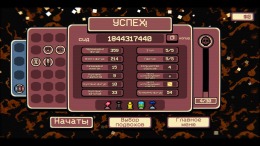 �������� ���� Gambonanza