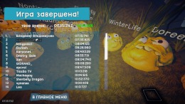 �������� Koloboke: Sickness Simulator