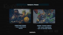 ����������� ���� Koloboke: Sickness Simulator