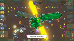 Pebble Knights �����